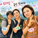 남해 보리암 &amp; 금산