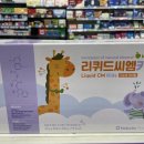 하양 바른온누리약국 네이버블로그