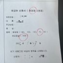 다나병원 | 청주다나여성병원 제왕 당일 후기(제왕후기/주차/제모 왁싱/일반실1인실/입원당일비용/신생아검사)