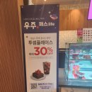 투썸플레이스 노비아갈라점
