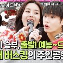 팀 와이낫 이미지