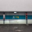 산책모텔 | 영주365시장 추닭집 먹거리와 영주 숙소 산책 모텔