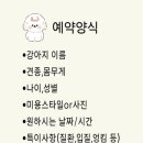 낭만그루밍 이미지