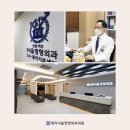 대치서울정형외과의원 이미지