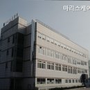 마리스케어 | 거동 힘든 부모님 계시다면 덕양구 요양원추천 마리스케어 전문 요양 서비스 제공