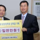금아건설(주)
