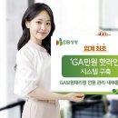 핫라인