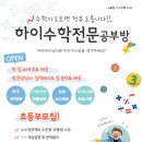 안녕공부방