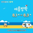 바퀴달린그림책미술학원 이미지