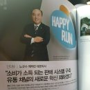 주식회사 홍익 이미지