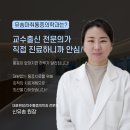유솜