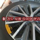 스피드메이트 신시가지점 이미지