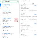 영광제일약국 이미지