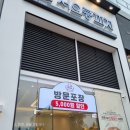 서오릉피자운정 이미지