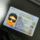 (주)원우산업(1종) | [운전면허 합격후기]3.도로주행부터 면허발급까지