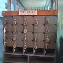 억조손짜장 이미지