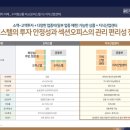 골든게이트산업 이미지