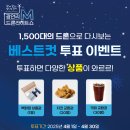 구청광안리