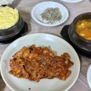 대동식당