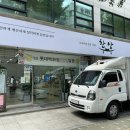 찬상프리미엄반찬카페 이미지