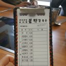 의왕경찰서 앞 이미지