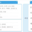 남춘천초등학교 이미지