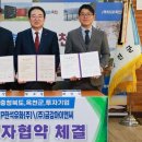 금강유화 이미지