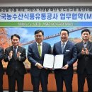순창유통 이미지