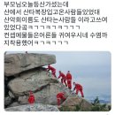 산타는 사람들. 이미지