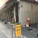 대중약업사 이미지