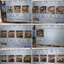 대가풍천장어 | 김해연말모임 봉황동 일백풍천민물장어 점심특선 풍천장어솥밥정식 후기