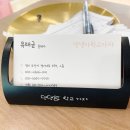 댕댕놀이터 | 오산 애견카페 강아지 실내놀이터 댕댕아 학교가자 추천해요
