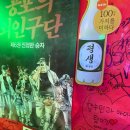 야시장국수포장마차