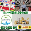 도매식품 이미지