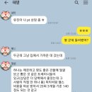 살롱드머슬 | 개인PT샵 PT_어떤 트레이너가 나랑 맞을 것인가에 대한 고찰_머슬마인드 blog에서 찾은 내 흔적ㅋㅋㅋㅋ