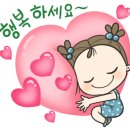 나야볼테기탕찜 이미지
