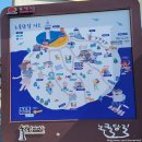 평기1길표지판 전봇대 | 강원 동해 벽화(담화)마을 논골담길, 묵호등대 전망과 주차장 정보