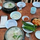 인현통닭삼계탕 이미지