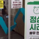 점심시간엔 이미지