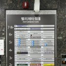 스시레스토(Sushi Rest:O) 이미지