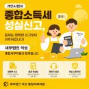 세무법인석성충청