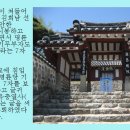 진도향교 이미지
