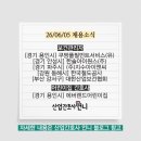 지수아이앤씨 네이버블로그