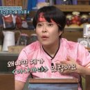 2022년에 KBS에서 또 심의 까인 조혜련 아나까나.jpg 이미지