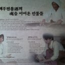 성읍무형문화재전수관 네이버블로그