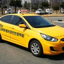 흥해경북자동차운전전문학원