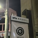 메가박스 1층화장실 | 메가박스 픽쳐하우스 &lt;세계의 주인&gt; 후기