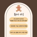 삼성영어제니스영어교습소