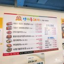 선미통돼지시지 이미지