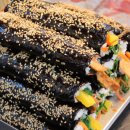 최고김밥 이미지